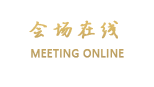 佛山喜悦酒店